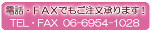 お祝い、お供えなどのフラワーギフト通販「生花の卸問屋 花ネット」